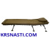 Кровать карповая Carp Pro Delight Bed с самонадувным матрасом